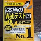 ꂪ{WebeXg1 2027N