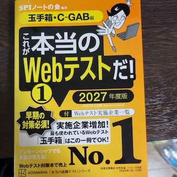 ꂪ{WebeXg1 2027N