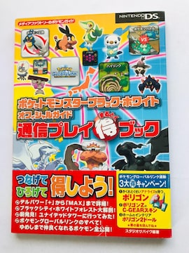 |PbgX^[@ubN@zCg@ItBVKCh@ʐMvC܂链ubN@U{@Ł@с@nKL Pokemon