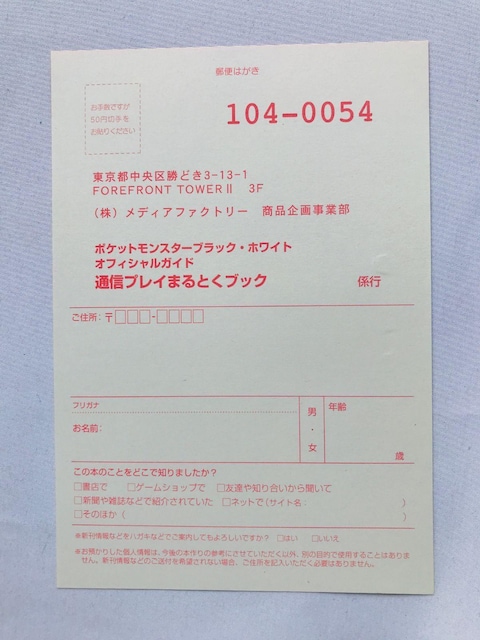 |PbgX^[@ubN@zCg@ItBVKCh@ʐMvC܂链ubN@U{@Ł@с@nKL Pokemon  Q[{/\tg 