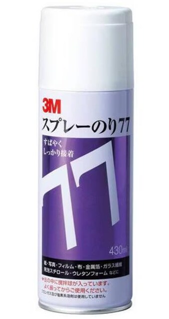 Vi 3M X[G Xv[̂77 430ml S/N77  0314   CeA/Ct 