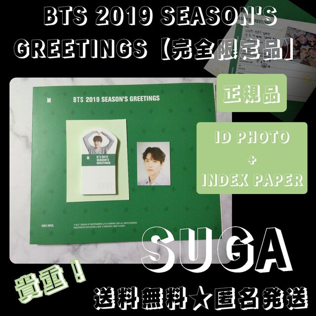 yizQ_SUGABTS 2019 SEASON'S GREETING   ^gObY 