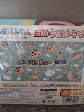 N񂿂    BIG ^IPbg