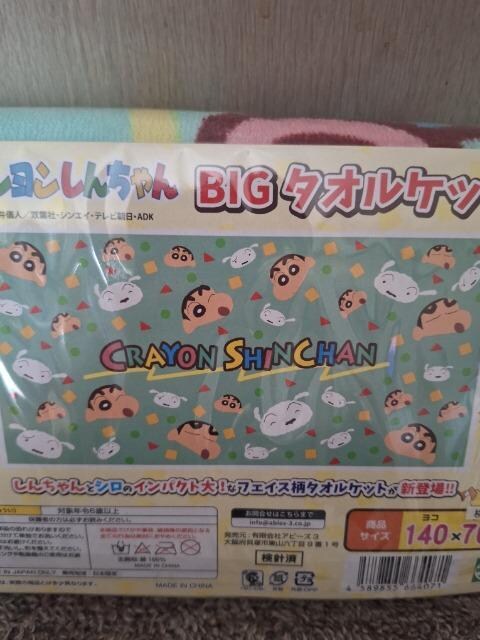 N񂿂    BIG ^IPbg 