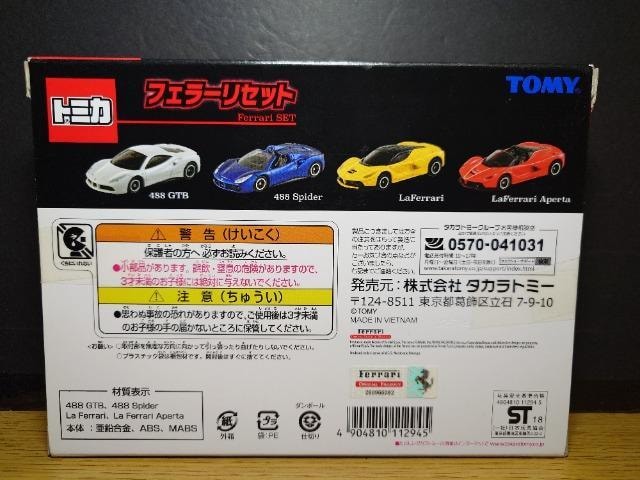 g~JtF[ZbgSWWSpider/tF[/tF[Aperta/SWWfsaJi