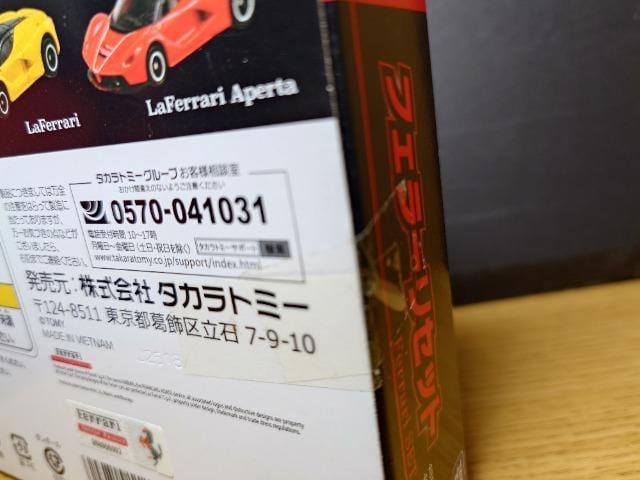 g~JtF[ZbgSWWSpider/tF[/tF[Aperta/SWWfsaJi
