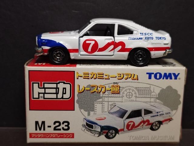 g~J~[WA[XJ[M-23}c_ Toifs[VOsnlx 