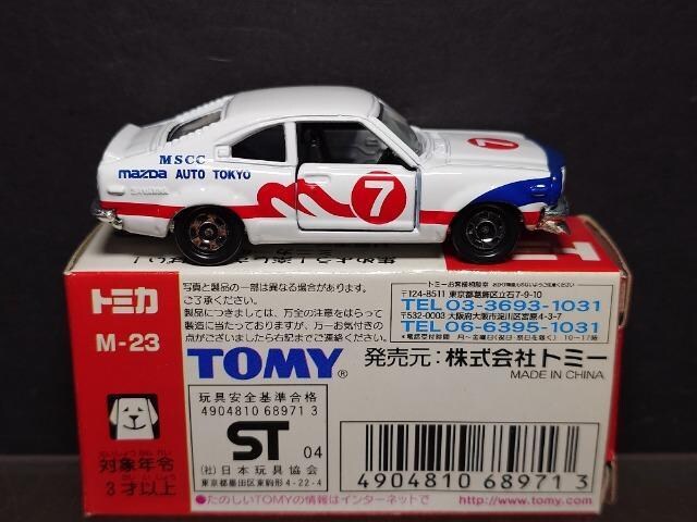 g~J~[WA[XJ[M-23}c_ Toifs[VOsnlx
