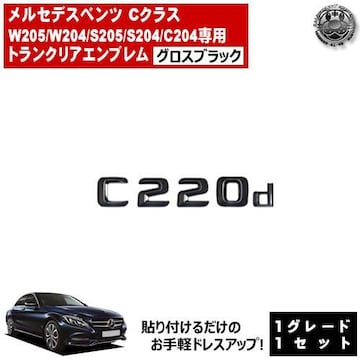 پ޽  C׽ C220d p ݸر ۽ׯyLEDz