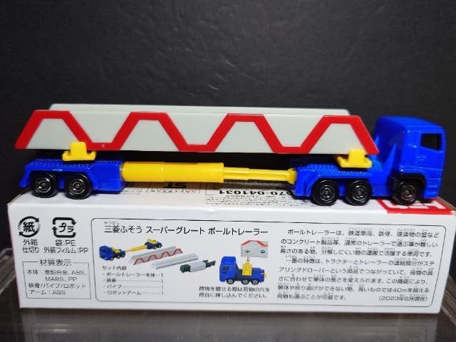 OԔg~JPSOOHӂX[p[O[g|[g[[