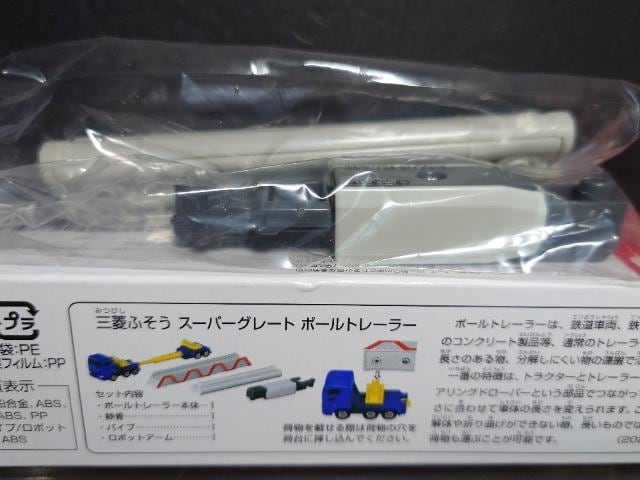 OԔg~JPSOOHӂX[p[O[g|[g[[