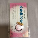 @՗著
