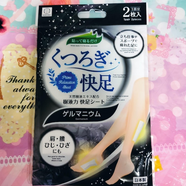났@t͉V[g@Q}jE@25Zbg@v10@Aӂ͂AGAЂAAp  wX/r[eB[ 