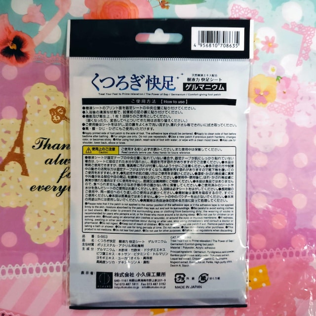 났@t͉V[g@Q}jE@25Zbg@v10@Aӂ͂AGAЂAAp  wX/r[eB[ 