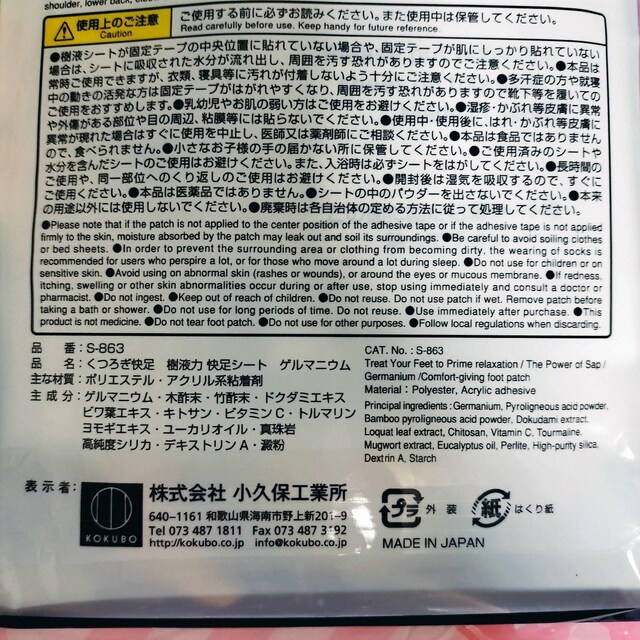 났@t͉V[g@Q}jE@25Zbg@v10@Aӂ͂AGAЂAAp  wX/r[eB[ 
