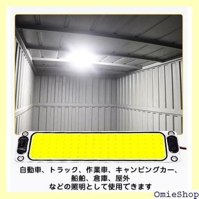 LEDԓƖ Q{ Px COBfq 108A v egCg DC12V-80V e[vƃlWt 299  /oCN