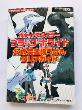 |PbgX^[@ubN@zCg@SڂNAKCh@U{@Ł@nKL@Pokemon Black White