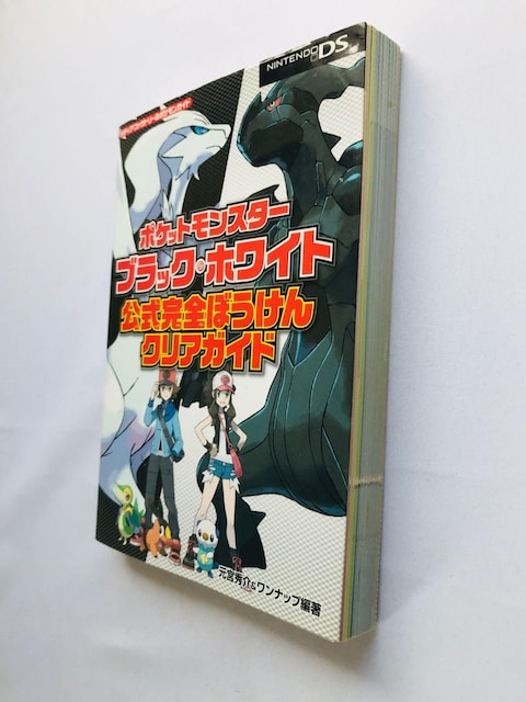 |PbgX^[@ubN@zCg@SڂNAKCh@U{@Ł@nKL@Pokemon Black White  Q[{/\tg 