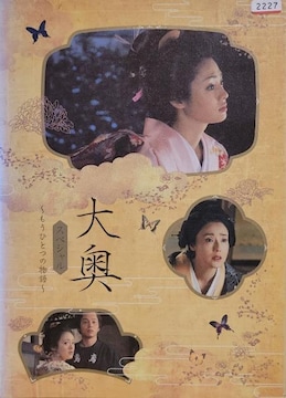 DVD@剜 XyV@ `ЂƂ̕`