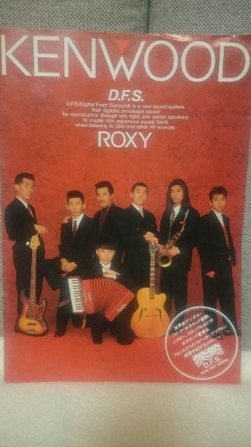 MdIm `FbJ[Y~KENWOOD J^O ROXY 1990   ^gObY 