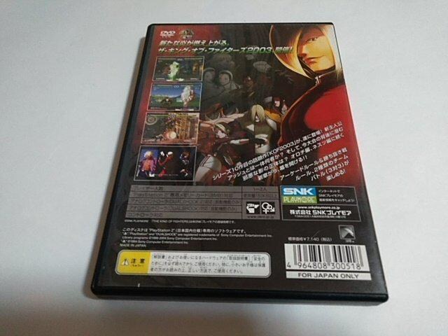 PS2/y2{180~!!zUELOIut@C^[Y2003ᓽ炭炭zցtDi