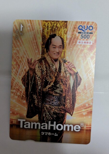QUOJ[h@500 