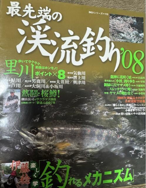 Ő[̌kނ2008N   {/G 