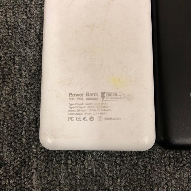  Power Bank oCobe[ VA01 20000mAh 3
