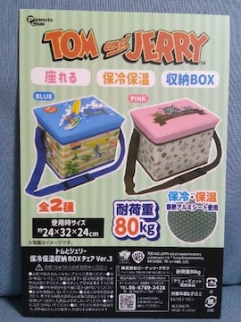 gƃWF[ۗۉ[BOX`FA[ver.3