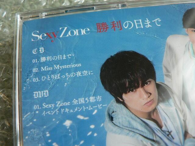 Sexy Zoney̓܂Ł^тā^ROCK THA TOWN^Ɓ^CmZgfCY^iق̎qzDVDt6  ^gObY 