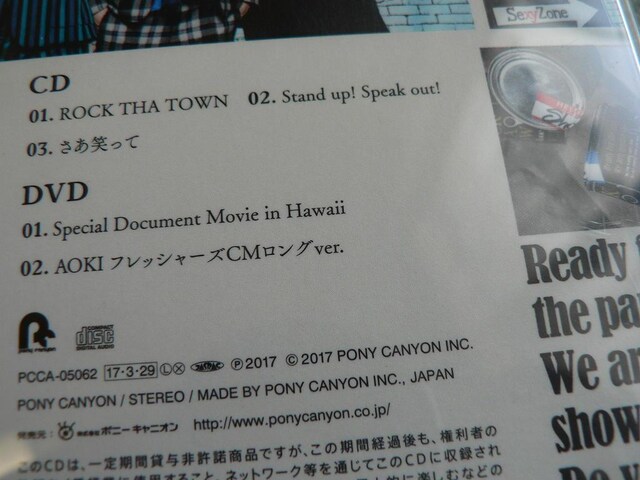 Sexy Zoney̓܂Ł^тā^ROCK THA TOWN^Ɓ^CmZgfCY^iق̎qzDVDt6  ^gObY 