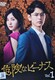 DVD@댯ȃr[iX    (5g)