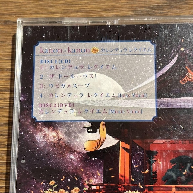 ykanon ~ kanon (JmJm)zJf NCG  CD/DVD/rfI 