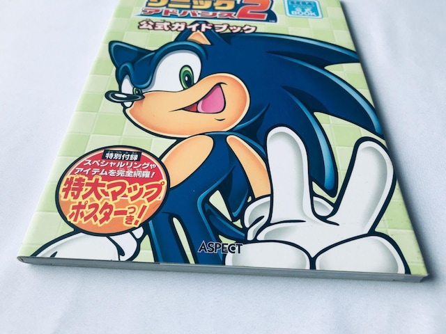 \jbNAhoX2 KChubN V[ }bv@U{ GBA Sonic Advance Official Guide  Q[{/\tg 