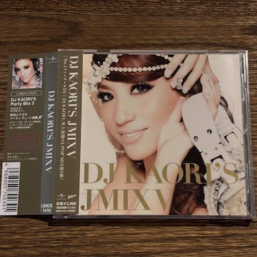 yDJ KAORIzJMIX 5
