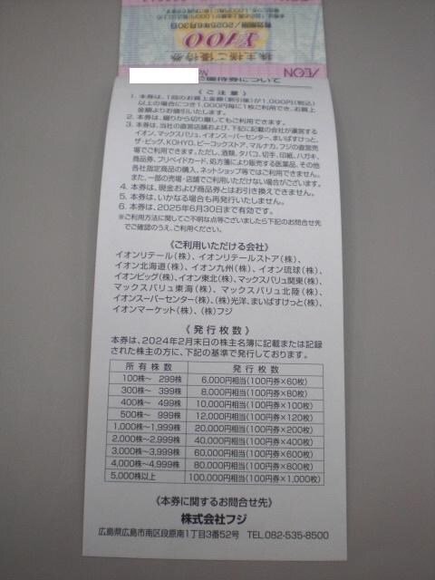 CIlDҌ100~60Zbg
