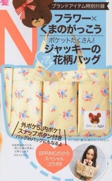 springGt^t[~܂̂WbL[̉ԕobO