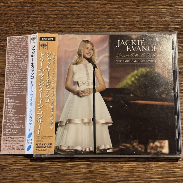 yJACKIE EVANCHOzDREAM WITH ME IN CONCERT   CD/DVD/rfI 
