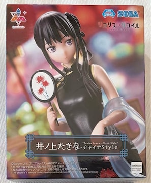 RXERC Luminasta mソ `Ci Style