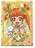 ドキドキ!プリキュア コレクションカードガム 03 キュアロゼッタA エンスカイ 開封後未使用 即決