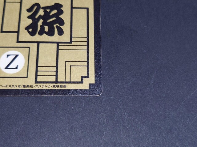 hS{[ J[h_X {e 16e No.0  /J[h_X vYJ[h  V `` TCl  Aj/R~bN/LN^[ 
