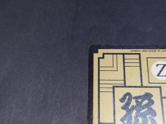 hS{[ J[h_X {e 16e No.0  /J[h_X vYJ[h  V `` TCl  Aj/R~bN/LN^[ 