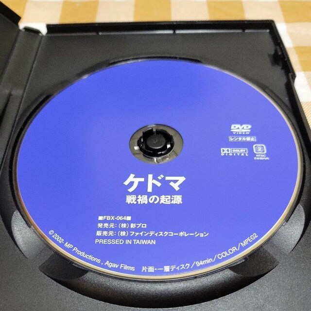 푈f恟Ph}Ђ̋N/Z  CD/DVD/rfI 