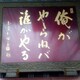 ˃oN̒u