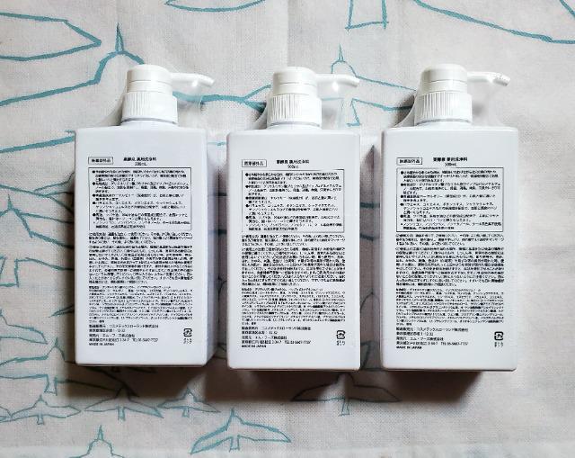 即決 3本セット！ 薬酵泉 薬用全身洗浄料 ボディソープ 山口美加