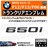 BMW 6シリーズ F12 F13 F06 650i 専用 トランクリアエンブレム グロスブラック【超LED】