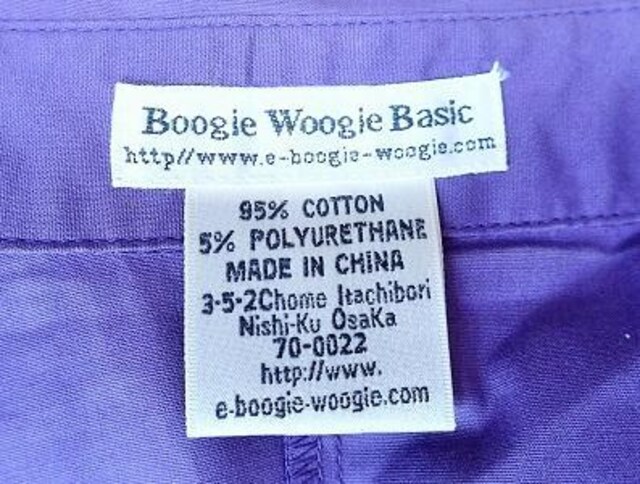 Boogie Woogie Basic uMEMx[VbN^VvȃVcuEX@ʋ΁@ItBX^p[v^TCYM  t@bV 