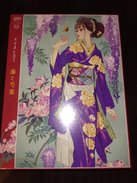 }cIq~u䉖v1000s[X 