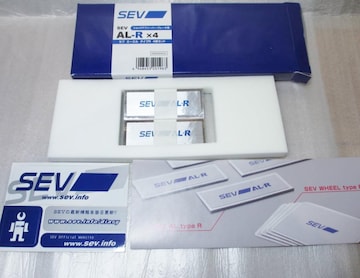 SEV AL-R 4Zbg