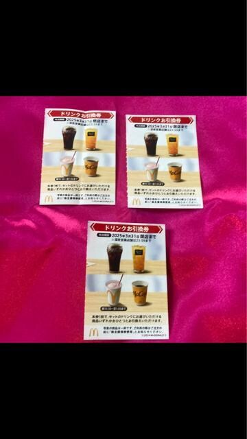 ʗX֑@}NhihDҁ@hNR@䂤pPbg180~   `Pbg/ 